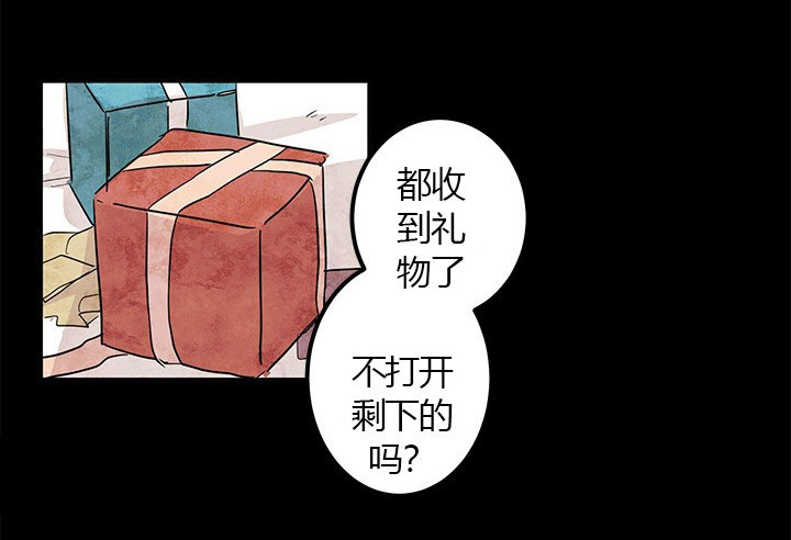 第19话 坦白5