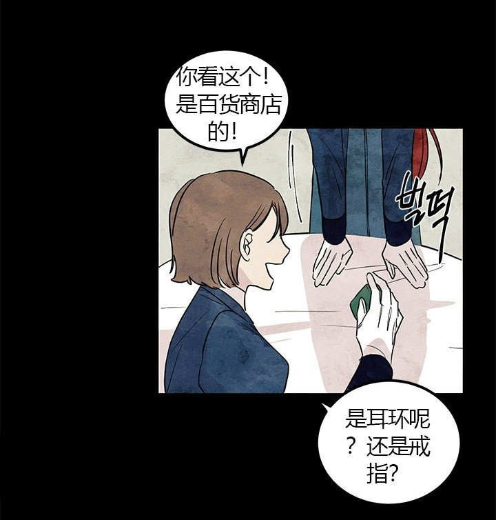 第19话 坦白6