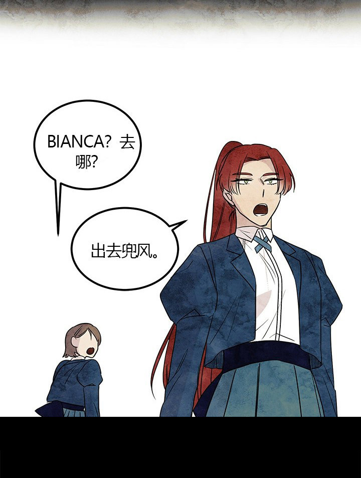 第19话 坦白8