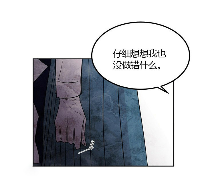 第20话 小事15