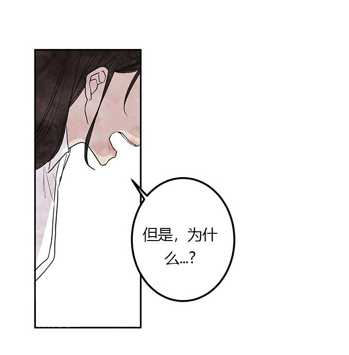 第20话 小事26