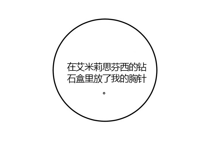 第20话 小事4