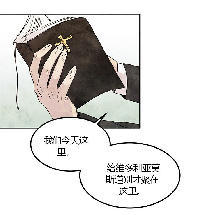 第21话 利用0