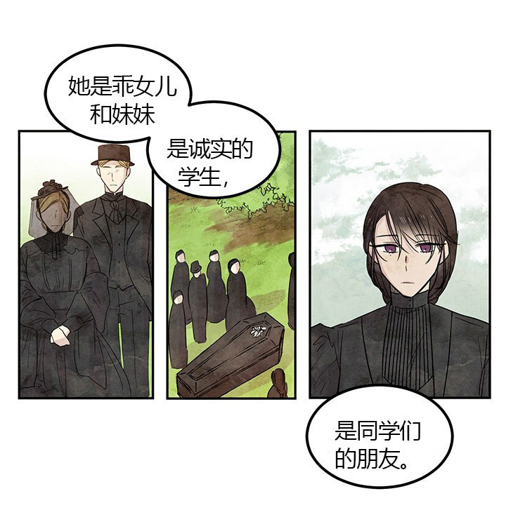 第21话 利用1