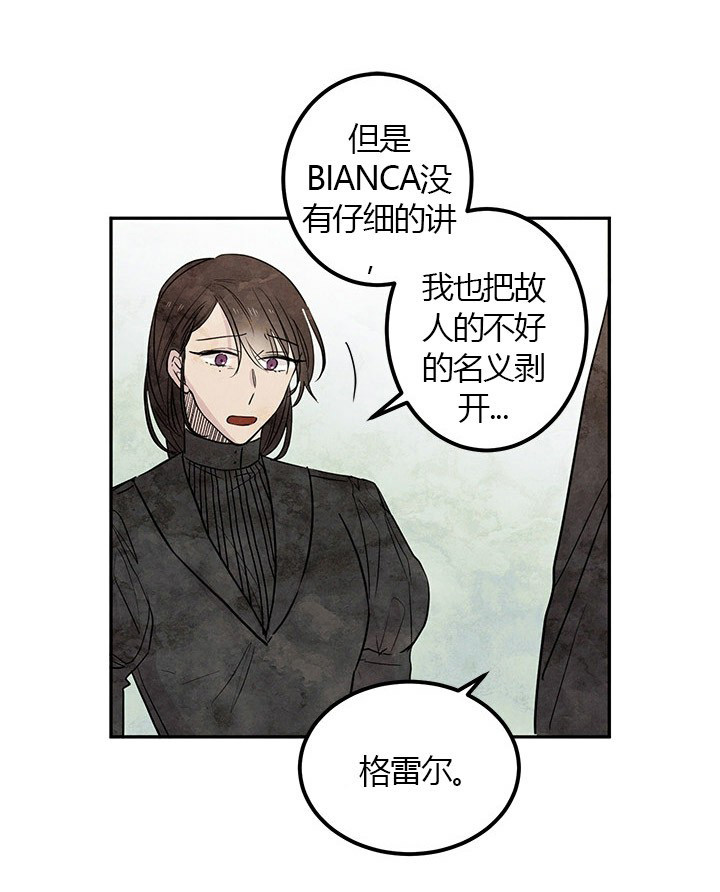 第21话 利用10