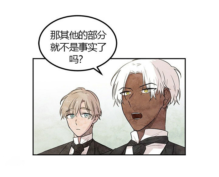 第21话 利用14