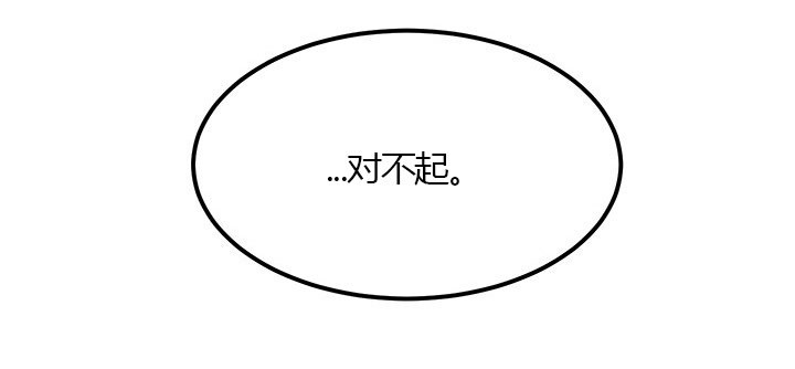 第21话 利用16