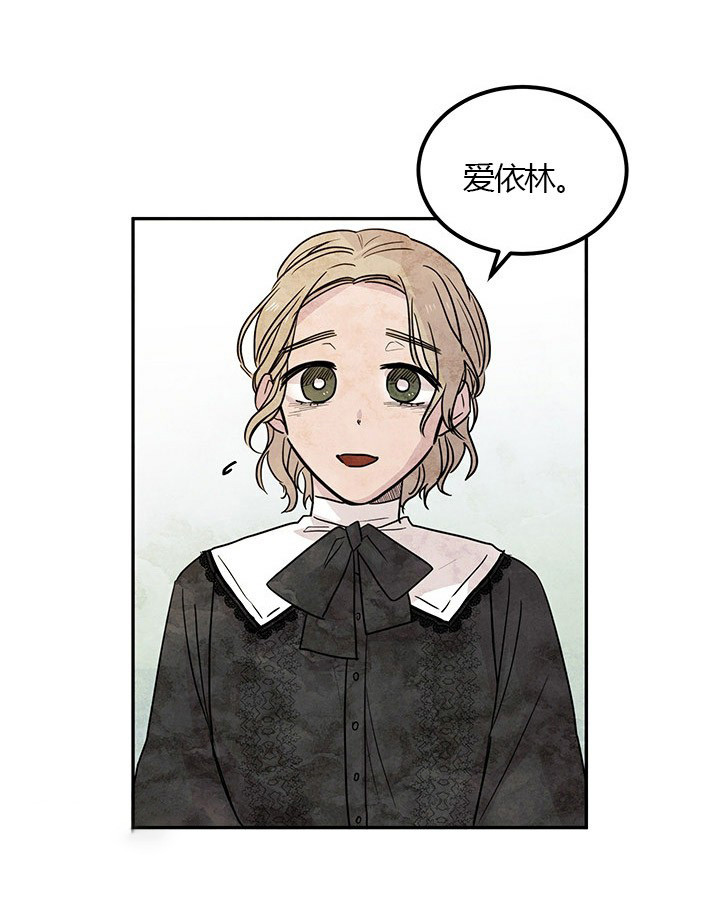 第21话 利用18