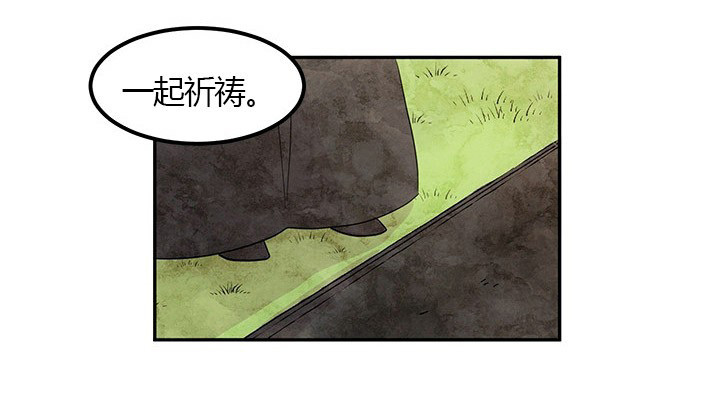 第21话 利用2