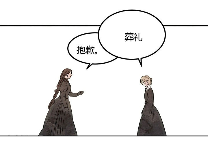 第21话 利用20