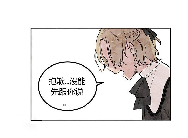 第21话 利用21