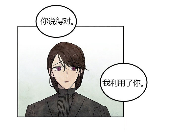 第21话 利用22