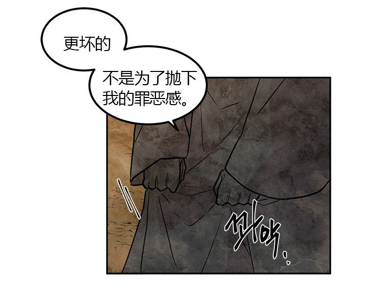 第21话 利用23