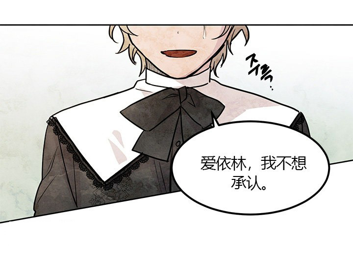 第21话 利用24
