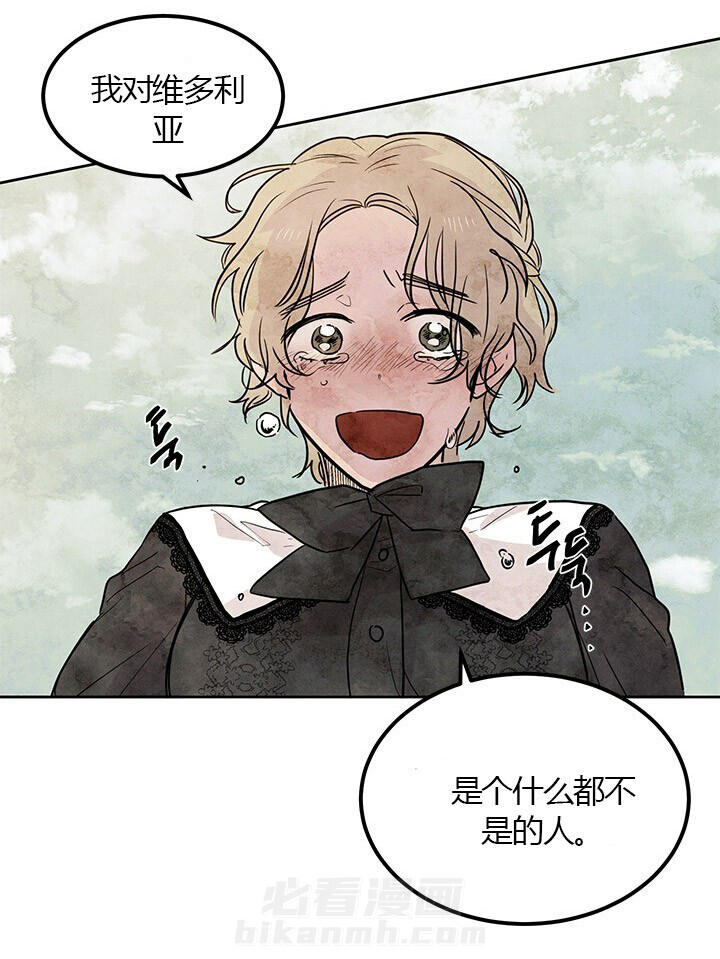 第21话 利用25