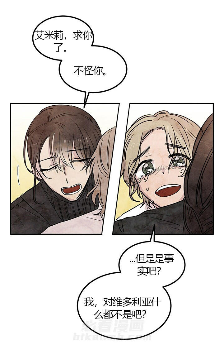 第21话 利用29