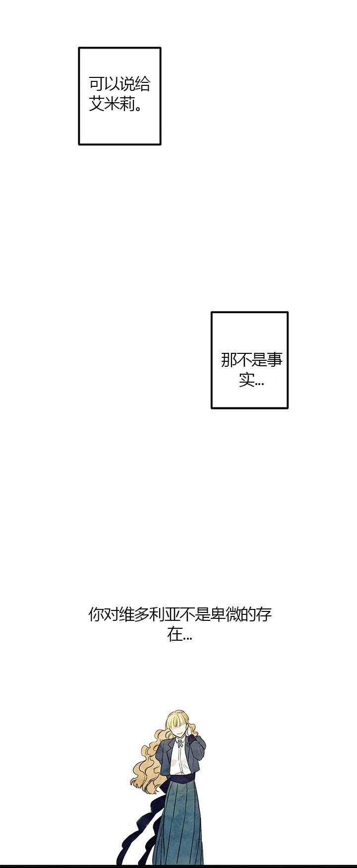 第21话 利用30