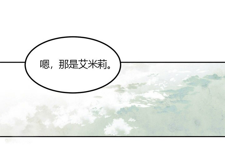 第21话 利用4