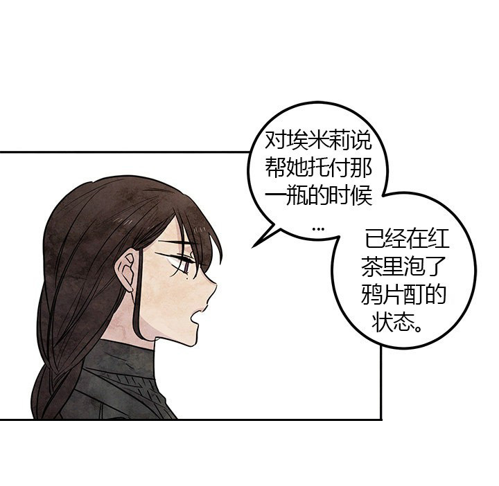 第21话 利用6