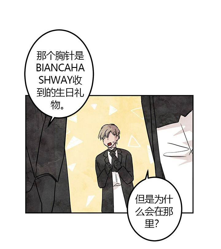第21话 利用8