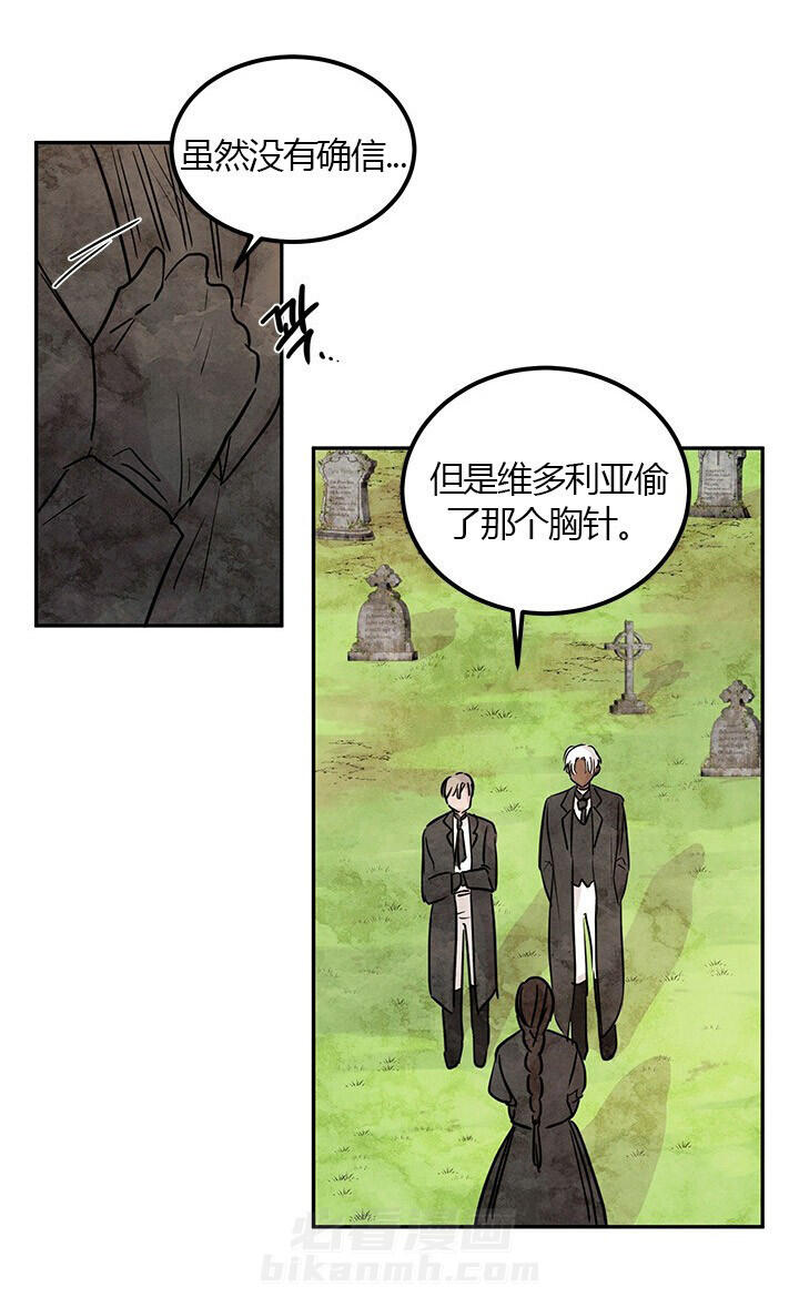 第21话 利用9
