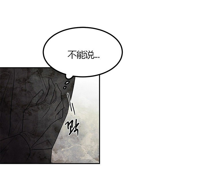 第22话 秘密0