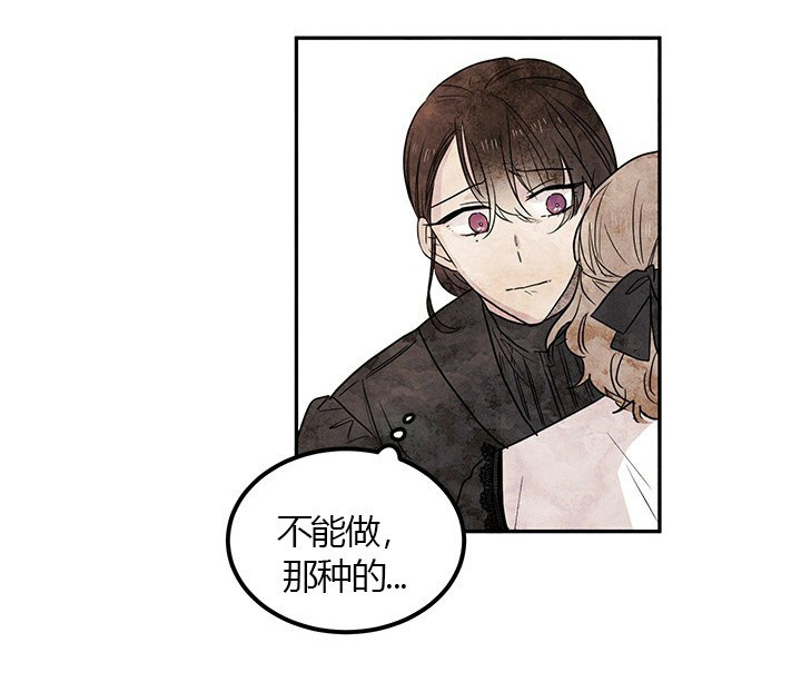 第22话 秘密1