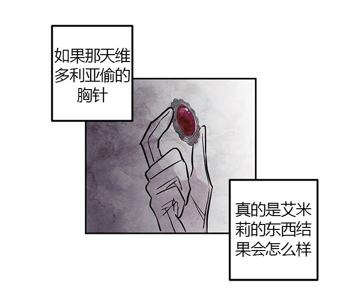 第22话 秘密18