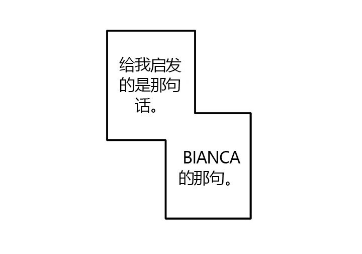 第22话 秘密2