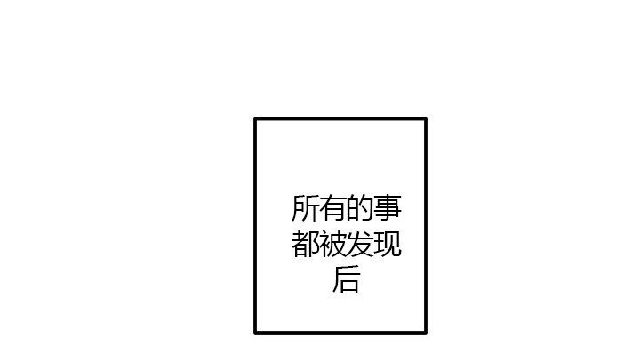 第22话 秘密20