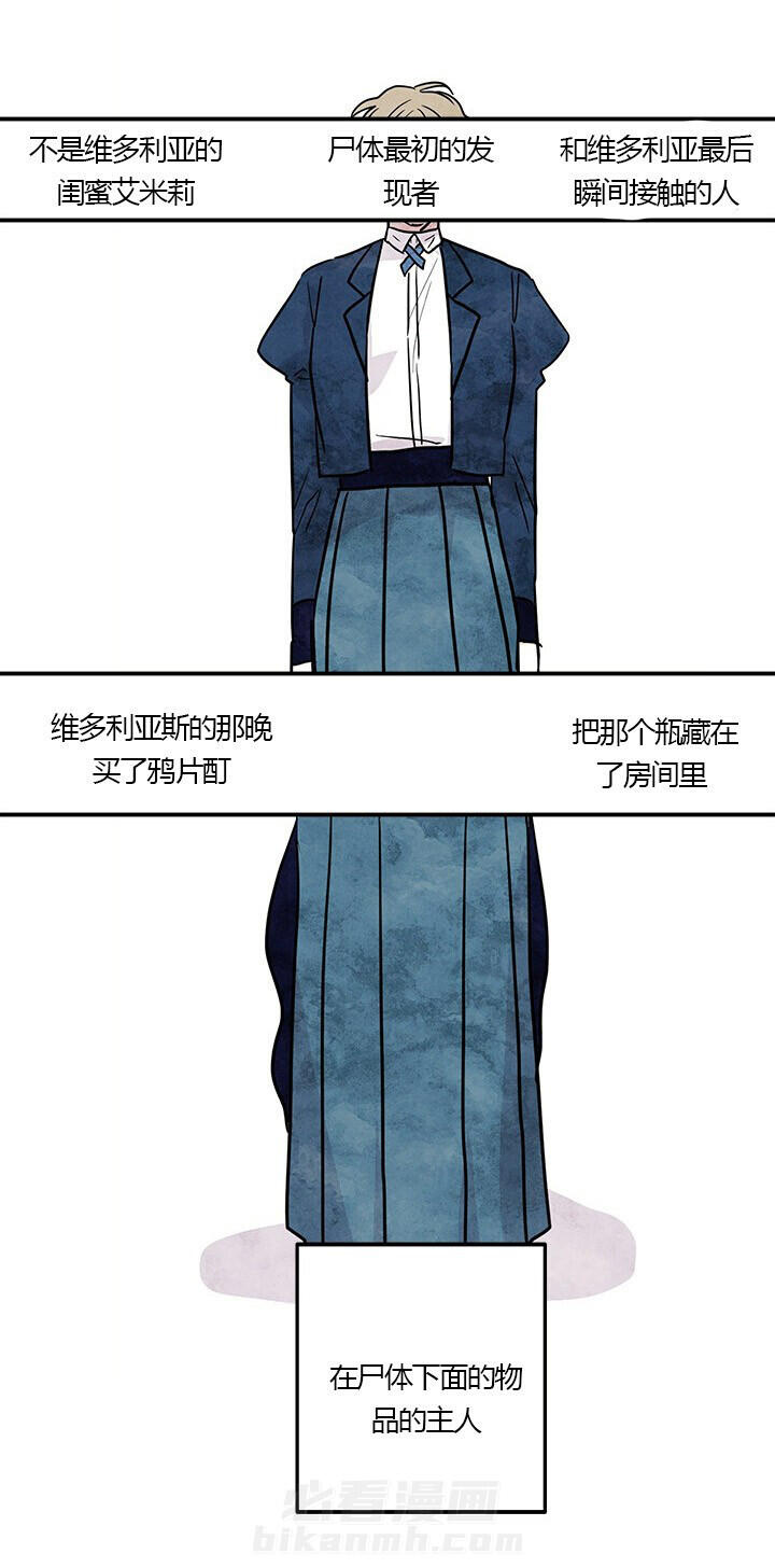 第22话 秘密23