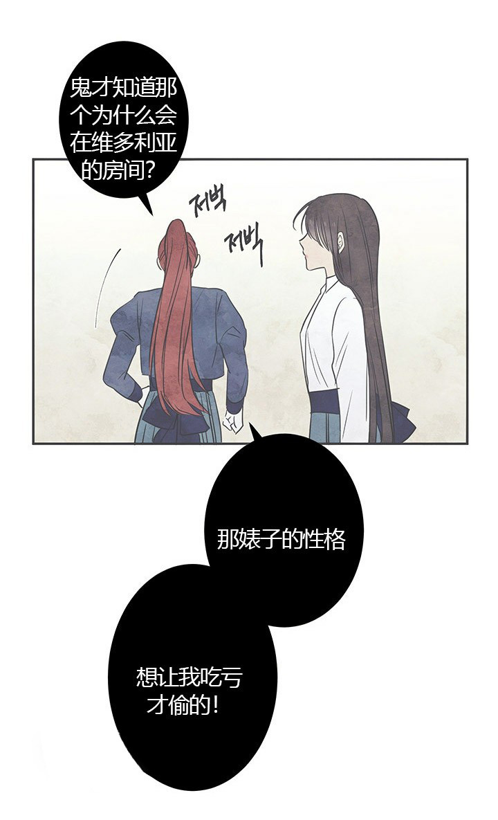 第22话 秘密3
