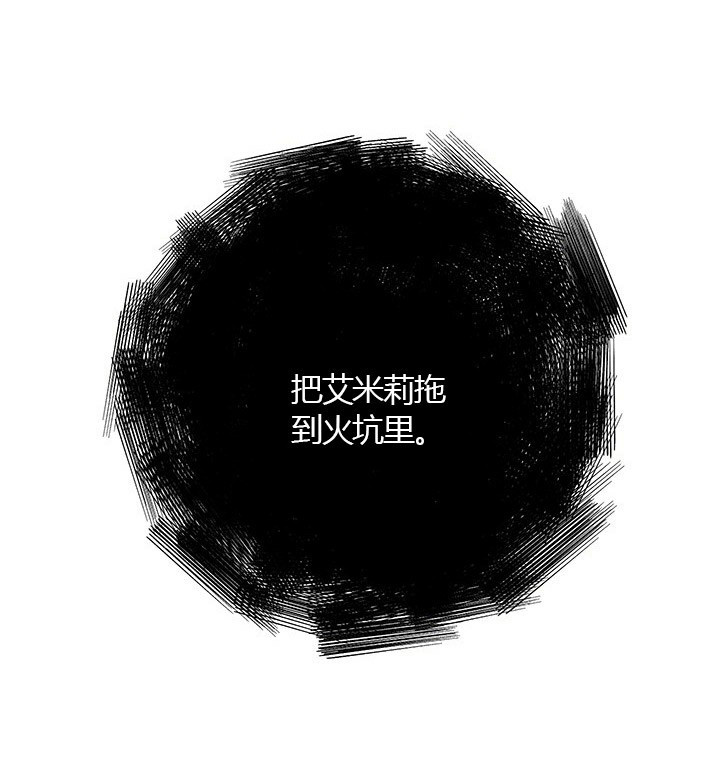第22话 秘密30