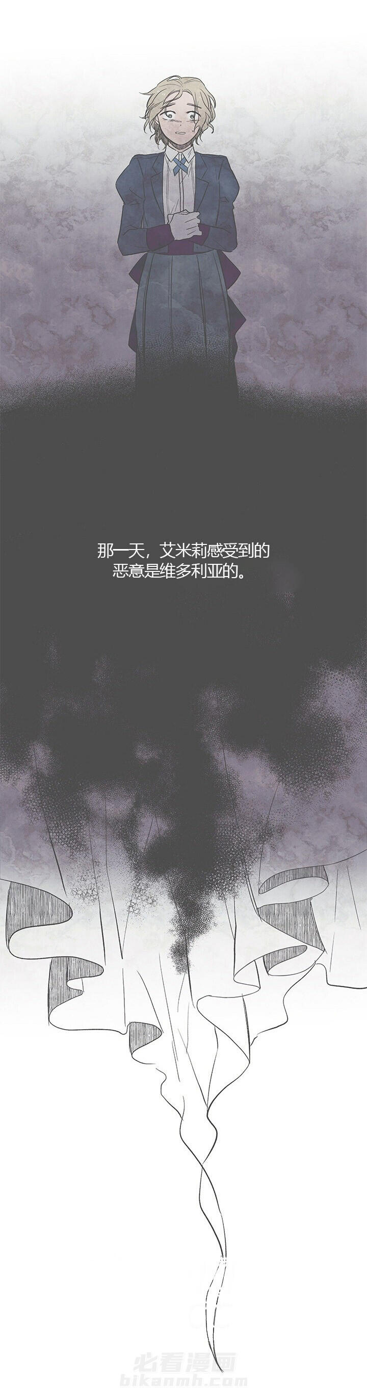 第22话 秘密33