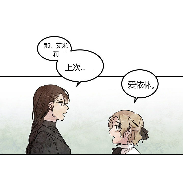 第22话 秘密35