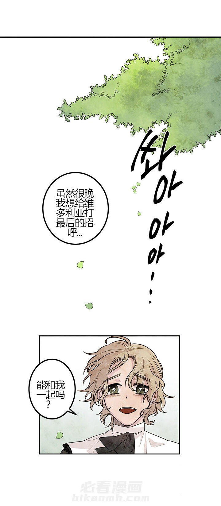 第22话 秘密36