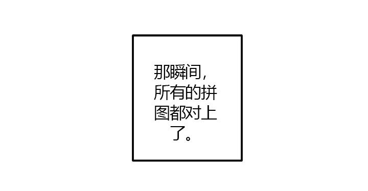 第22话 秘密4
