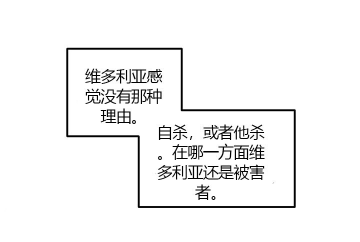 第22话 秘密7