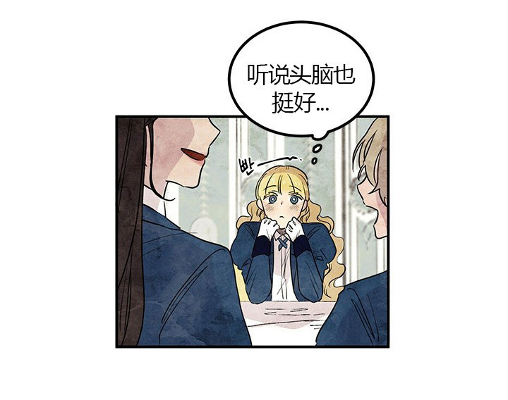 第23话 真相（上）10