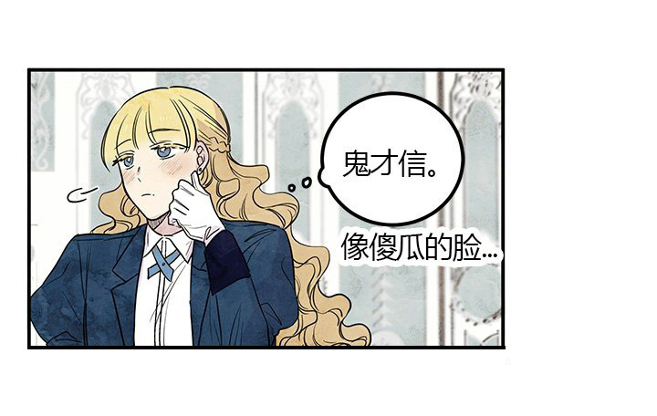 第23话 真相（上）12
