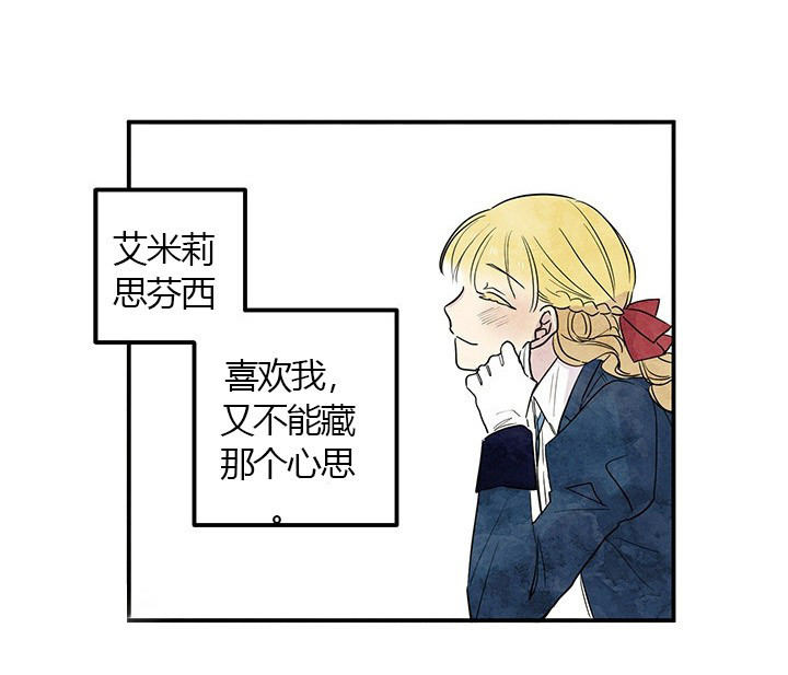 第23话 真相（上）14
