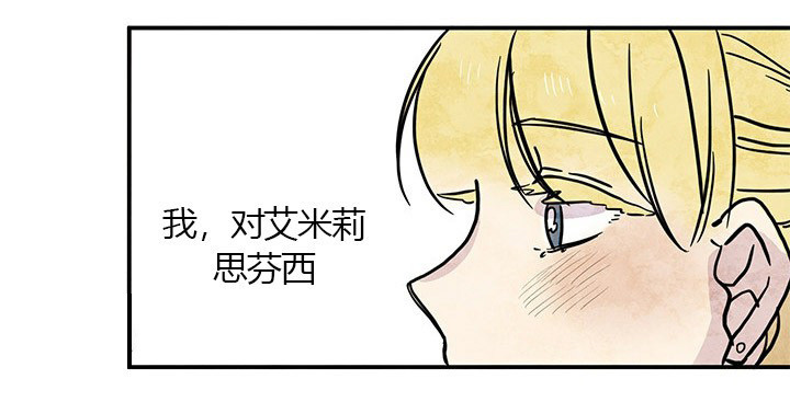 第23话 真相（上）16