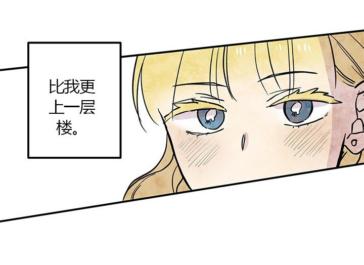 第23话 真相（上）19
