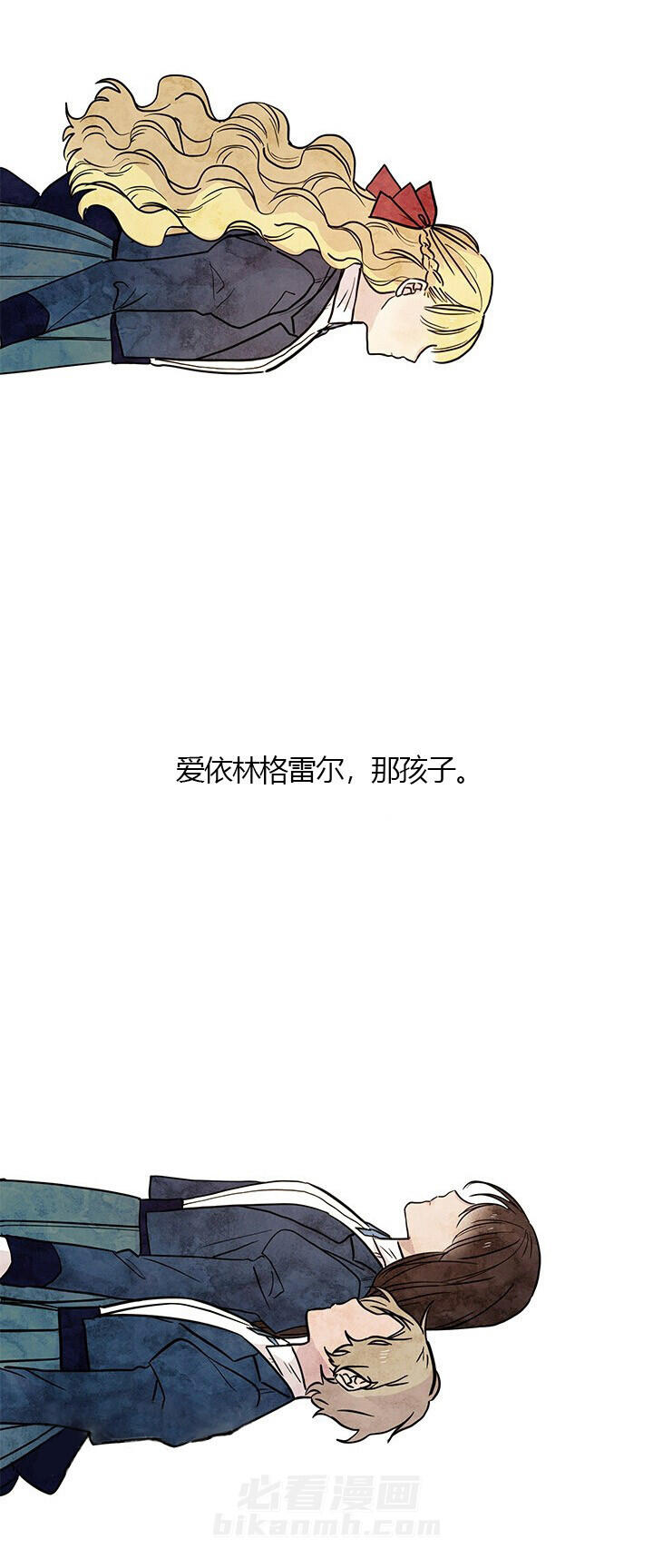 第23话 真相（上）2