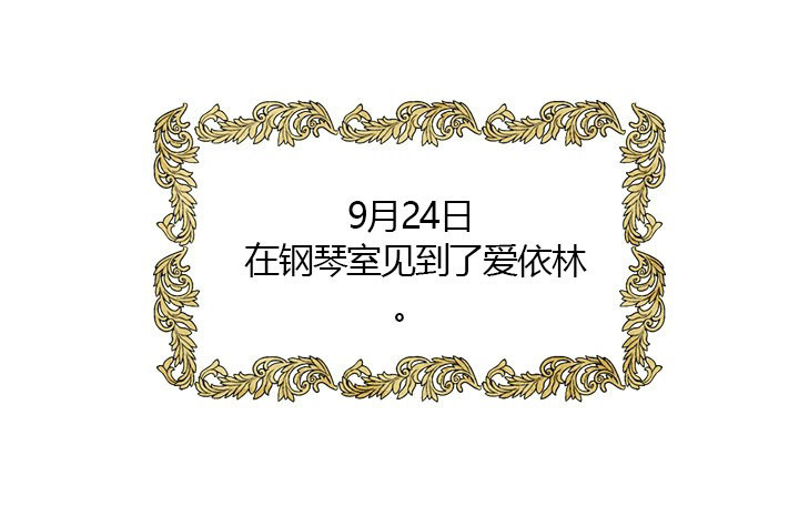 第23话 真相（上）23