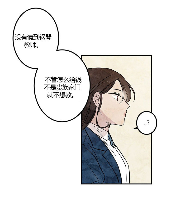 第23话 真相（上）28