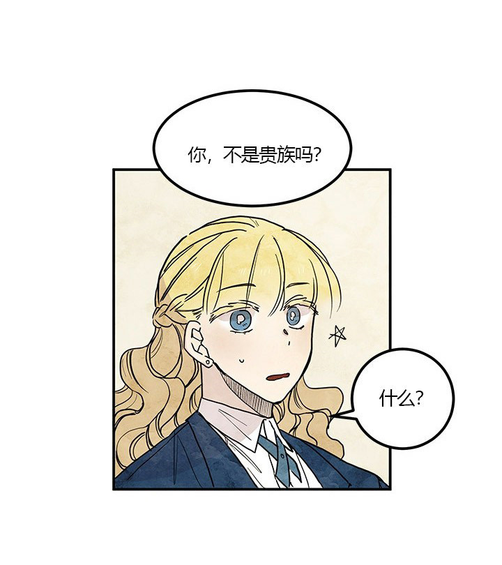 第23话 真相（上）29