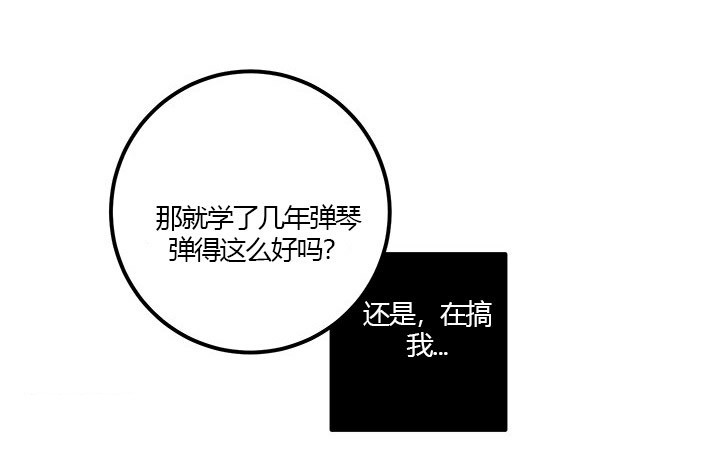 第23话 真相（上）32