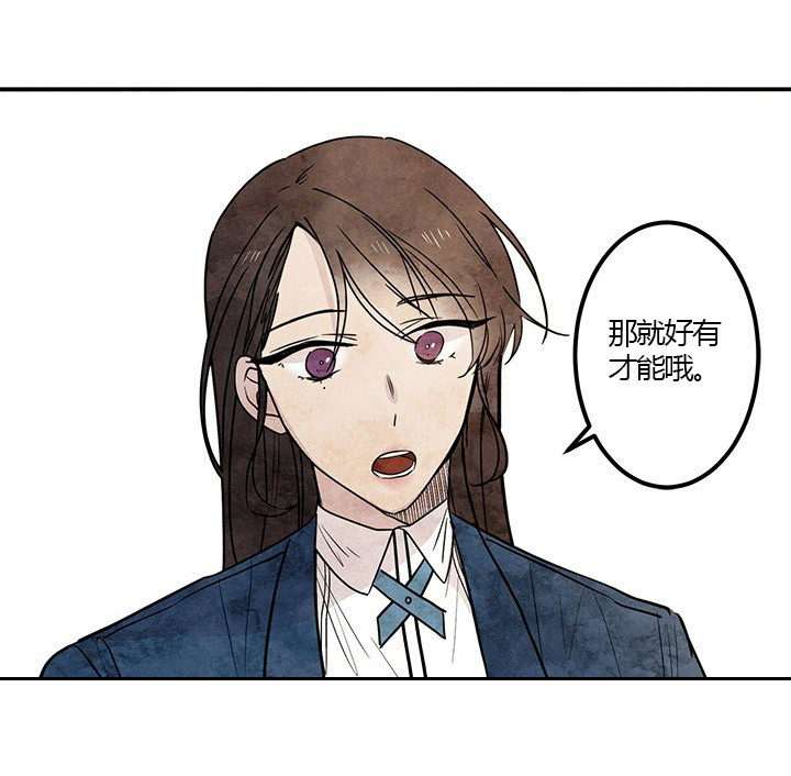 第23话 真相（上）33