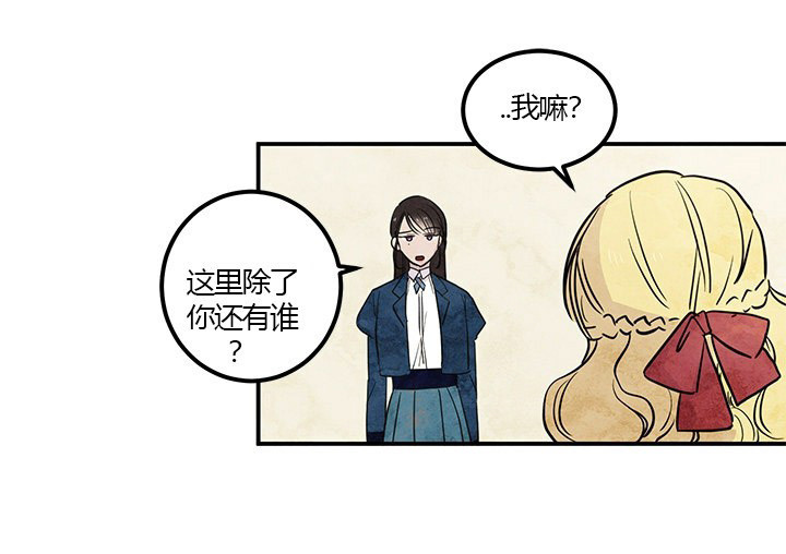 第23话 真相（上）35